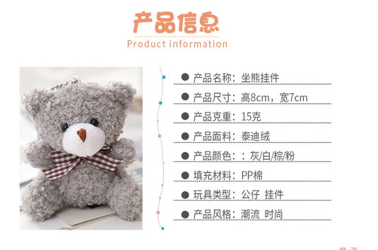 Cute Soft Stuffed Bear Mini Teddy Bear Dolls Plush Toys Key Chain Party Wedding Xmas Decoration Gifts Kids Keychain Pendant Doll